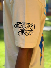 Natarajasya Tandava