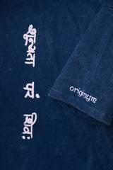 Shunyata Param Shivah